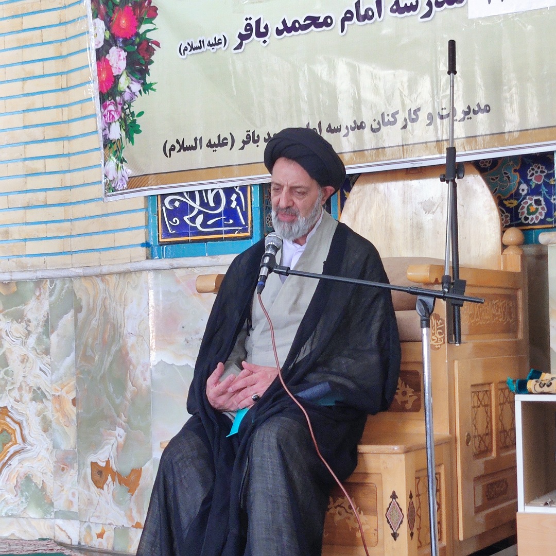 مدرسه علمیه امام محمد باقر (ع) 